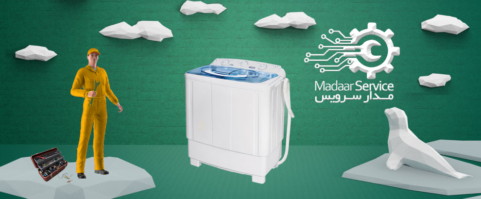 تعمیرات لباسشویی دوقلو گاسونیک